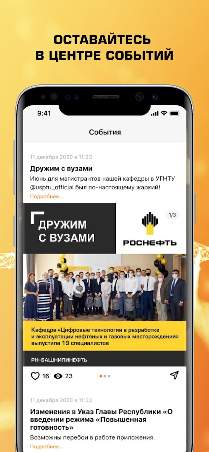 RN.Assistant скачать бесплатно Бизнес-сервисы на Android из каталога  RuStore от ООО 