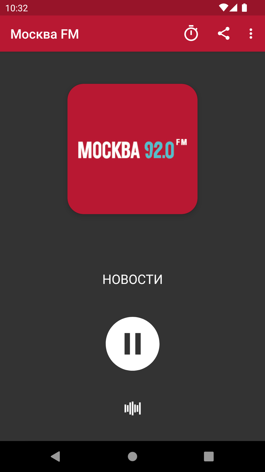 Москва FM — 92.0FM скачать бесплатно Развлечения на Android из каталога  RuStore от radioapp