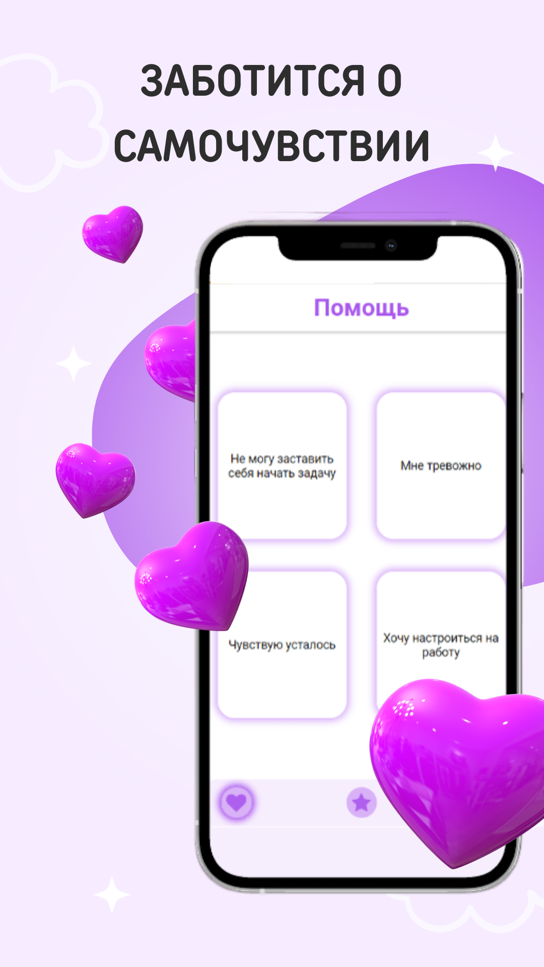 Comfy скачать бесплатно Полезные инструменты на Android из каталога RuStore  от Шошина Арина Александровна