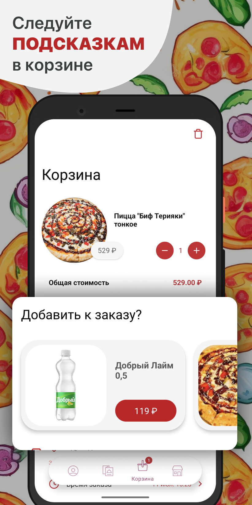 Лавка Доставка скачать бесплатно Еда и напитки на Android из каталога RuStore от ООО 