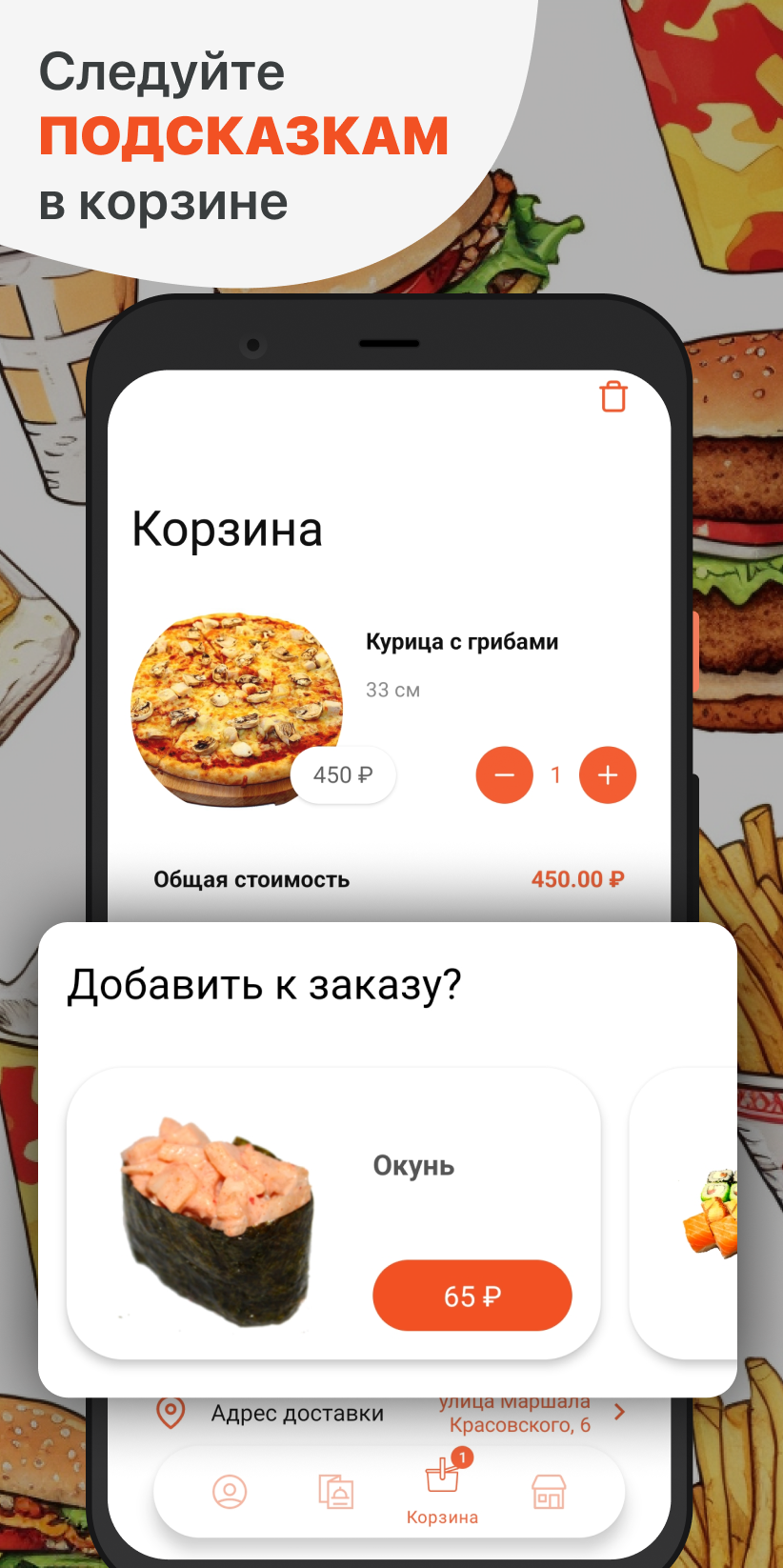 Chikara Bar скачать бесплатно Еда и напитки на Android из каталога RuStore  от ООО 