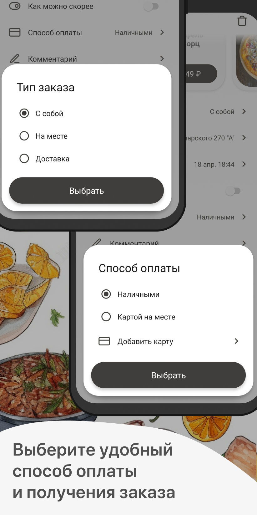 МАНГАЛ-БАР скачать бесплатно Еда и напитки на Android из каталога RuStore  от ООО 