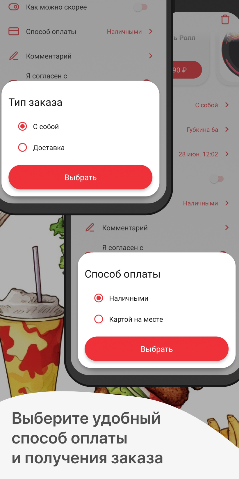 Z-Bar Муравленко скачать бесплатно Еда и напитки на Android из каталога  RuStore от ООО 