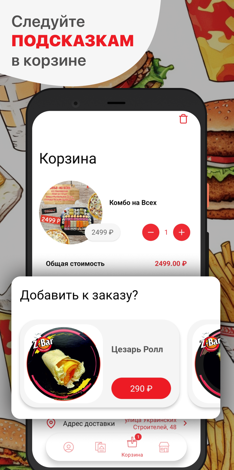 Z-Bar Муравленко скачать бесплатно Еда и напитки на Android из каталога  RuStore от ООО 