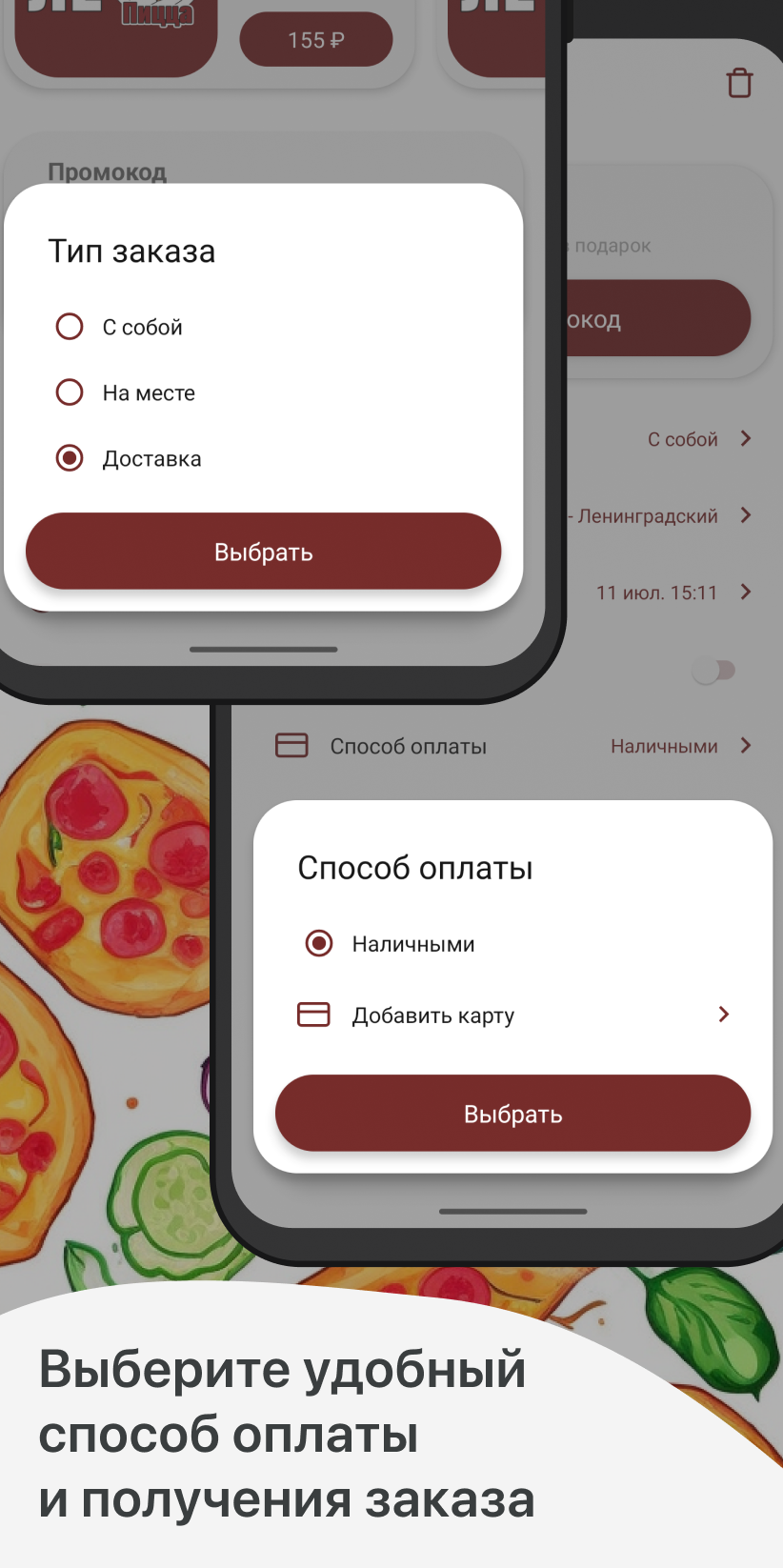 Пиццерия Leo скачать бесплатно Еда и напитки на Android из каталога RuStore  от ООО 