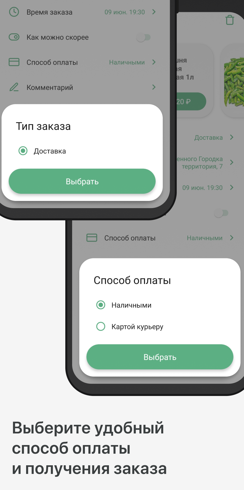 Дары Сибири скачать бесплатно Еда и напитки на Android из каталога RuStore  от ООО 