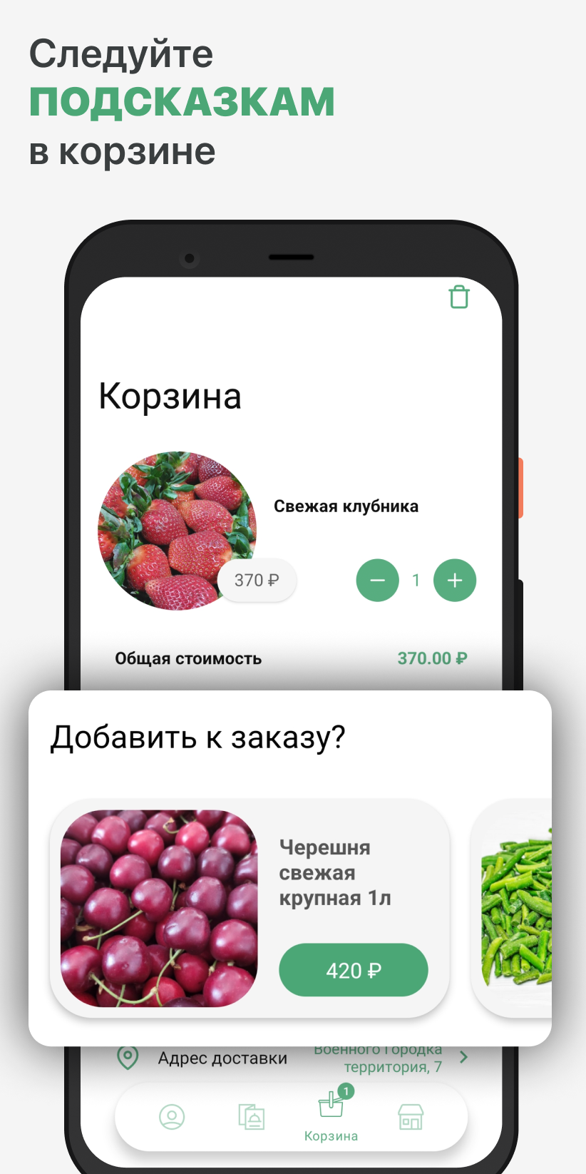 Дары Сибири скачать бесплатно Еда и напитки на Android из каталога RuStore  от ООО 