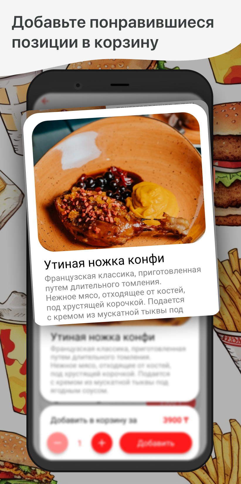 Food Plan скачать бесплатно Еда и напитки на Android из каталога RuStore от  ООО 