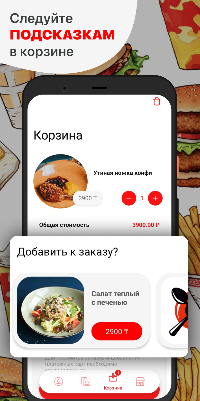 Food Plan скачать бесплатно Еда и напитки на Android из каталога RuStore от  ООО 