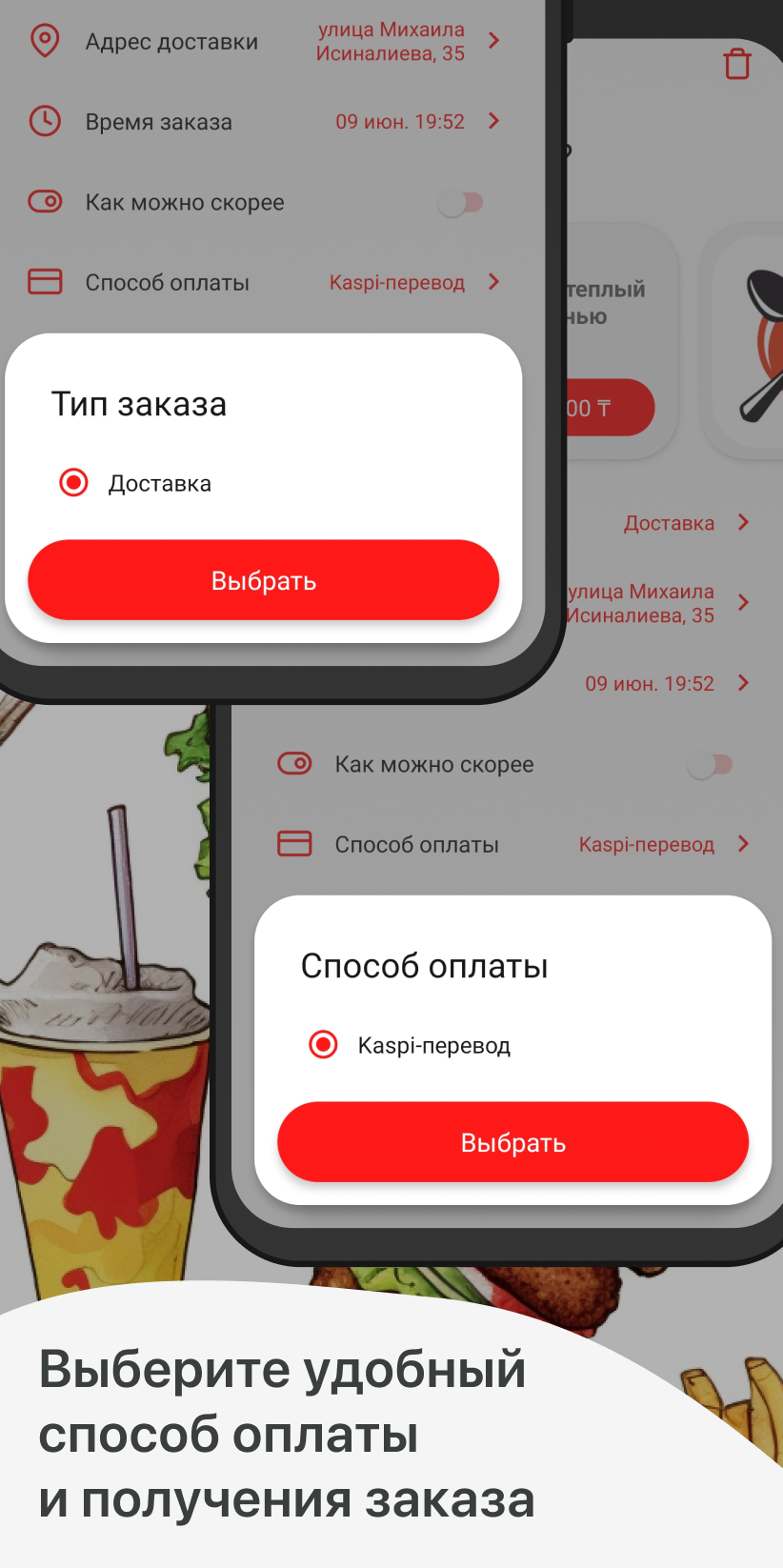 Food Plan скачать бесплатно Еда и напитки на Android из каталога RuStore от  ООО 