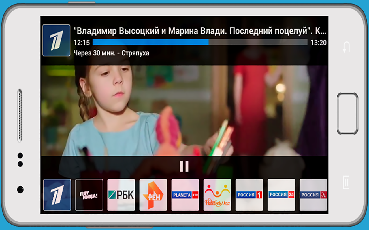 TV Online скачать бесплатно Развлечения на Android из каталога RuStore от  Anatoly