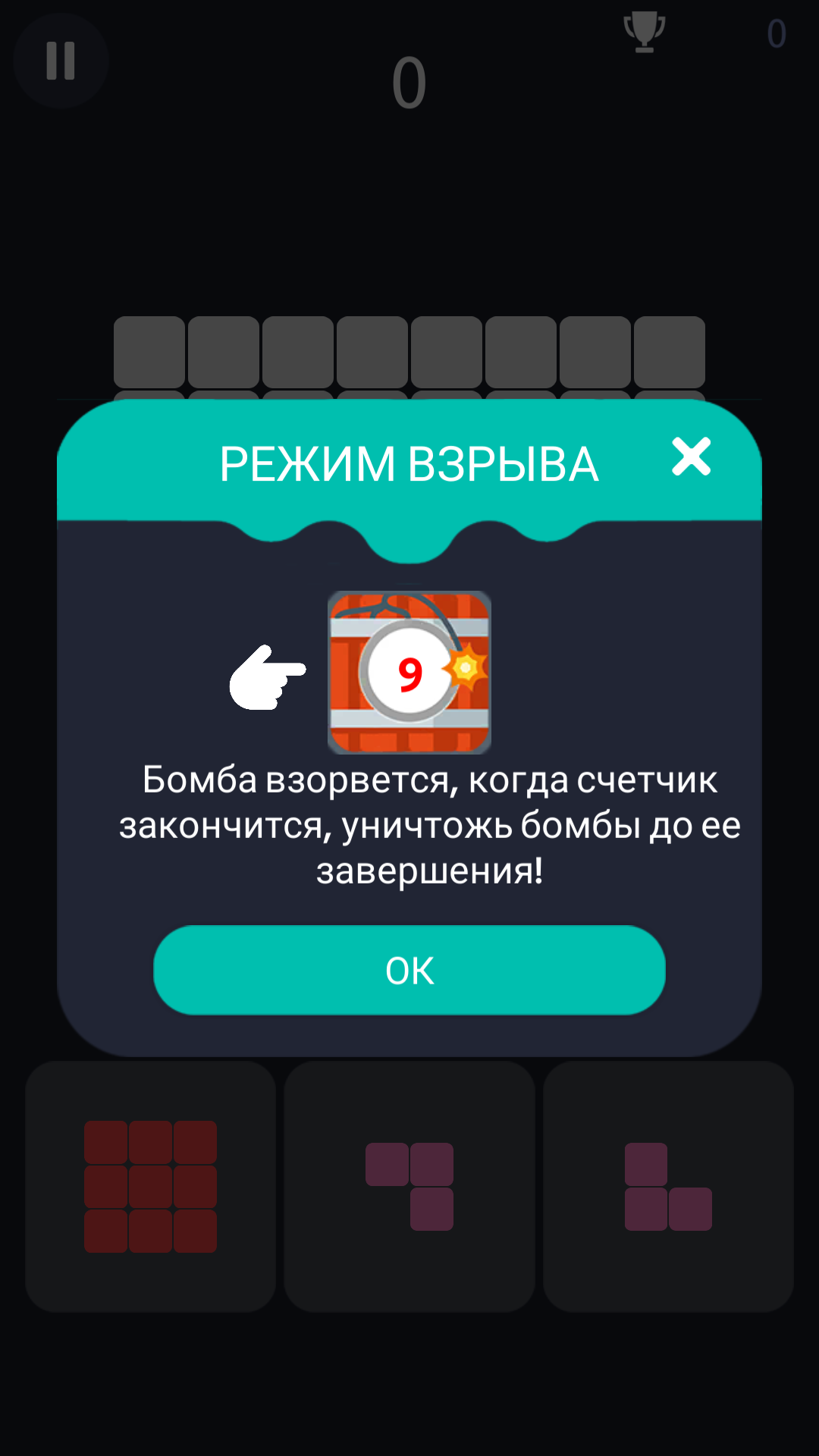 Magic Blocks - Puzzle | Магические блоки скачать бесплатно Головоломки на  Android из каталога RuStore от Dumham