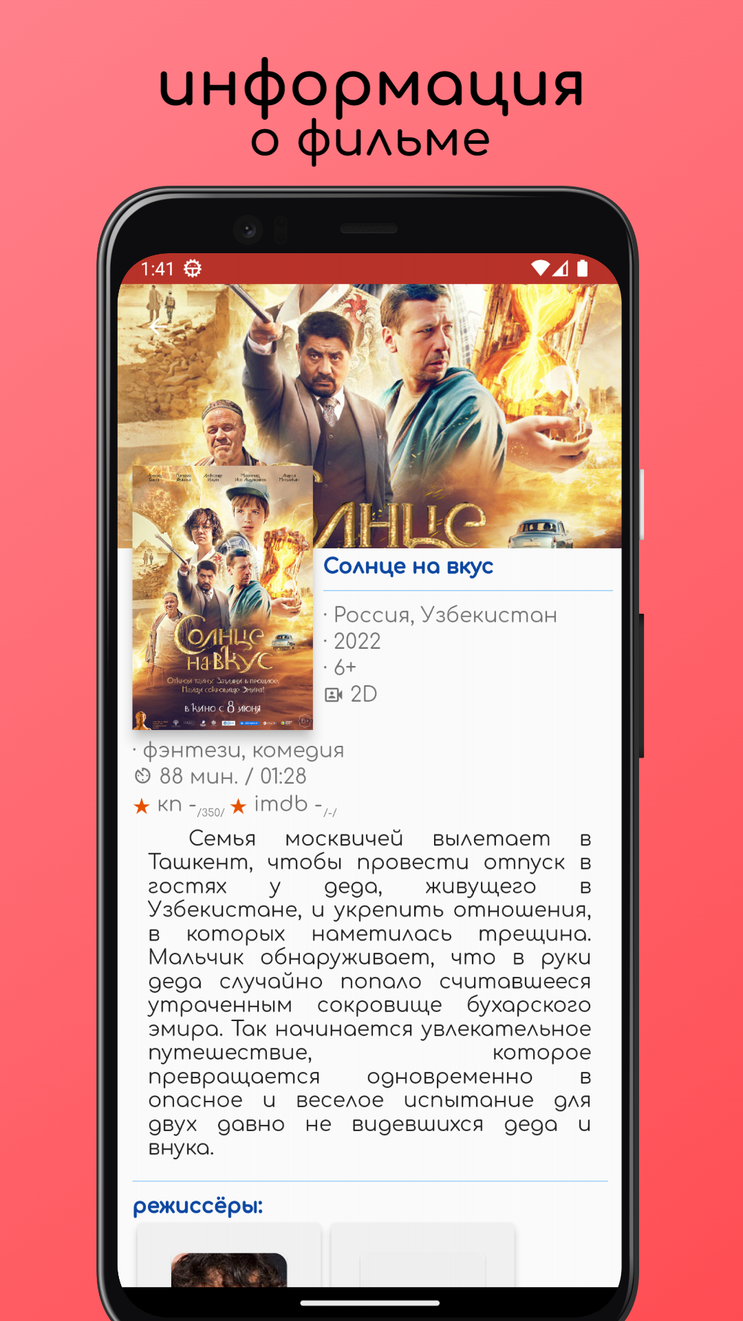 заходи в ДК! скачать бесплатно Развлечения на Android из каталога RuStore  от Голиков Александр Викторович