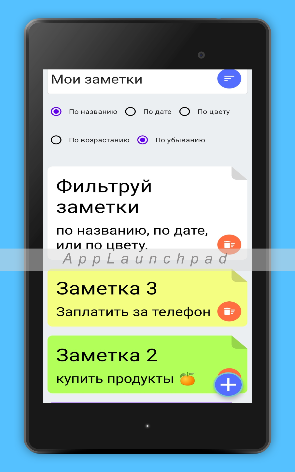 Заметки простые Блокнот скачать бесплатно Полезные инструменты на Android  из каталога RuStore от Muttt