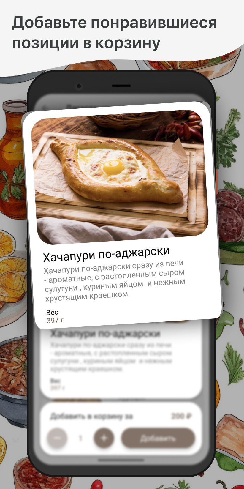 Терем Каякент скачать бесплатно Еда и напитки на Android из каталога  RuStore от ООО 