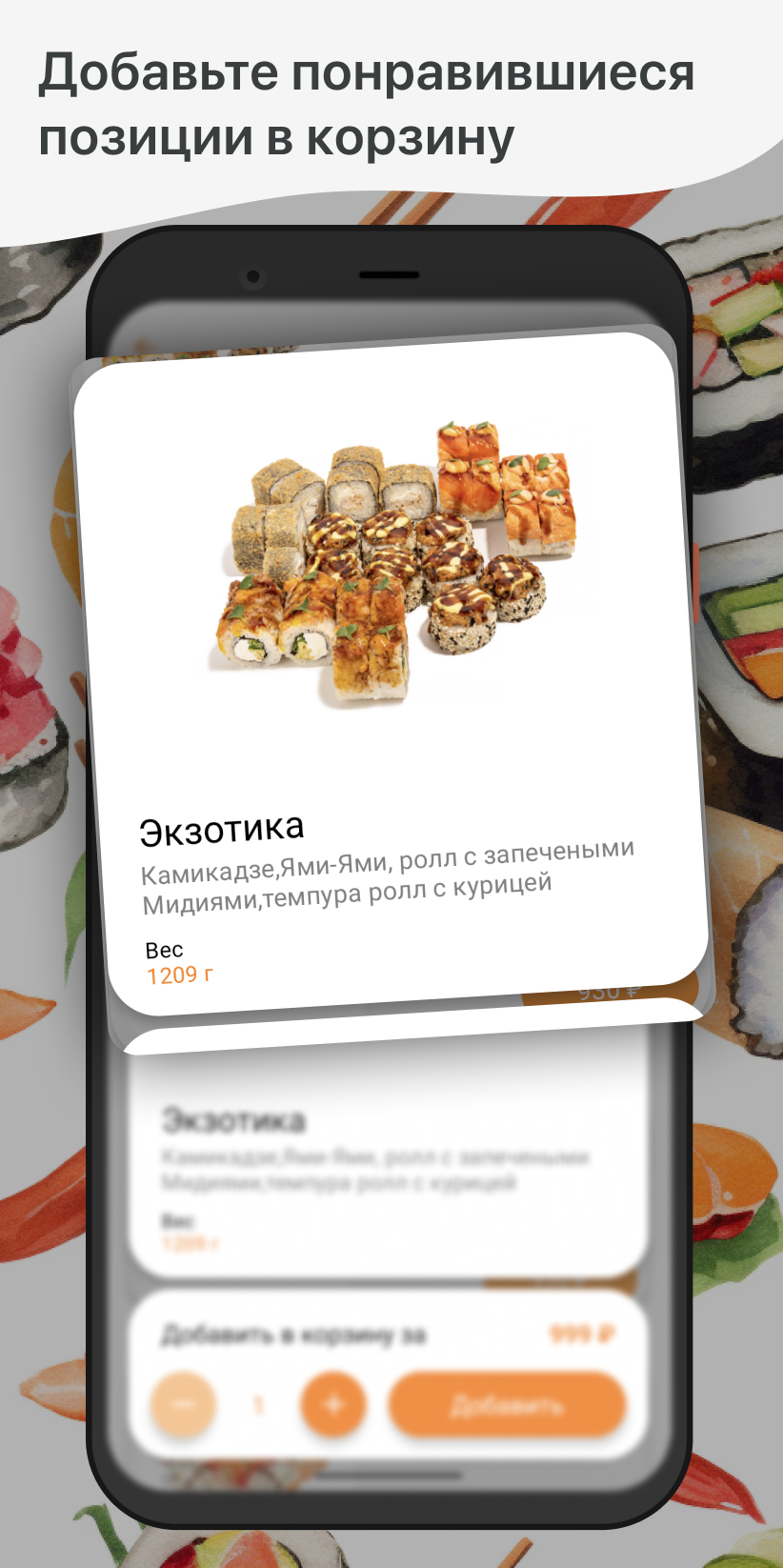 ГИГАНТ СУШИ скачать бесплатно Еда и напитки на Android из каталога RuStore  от ООО 