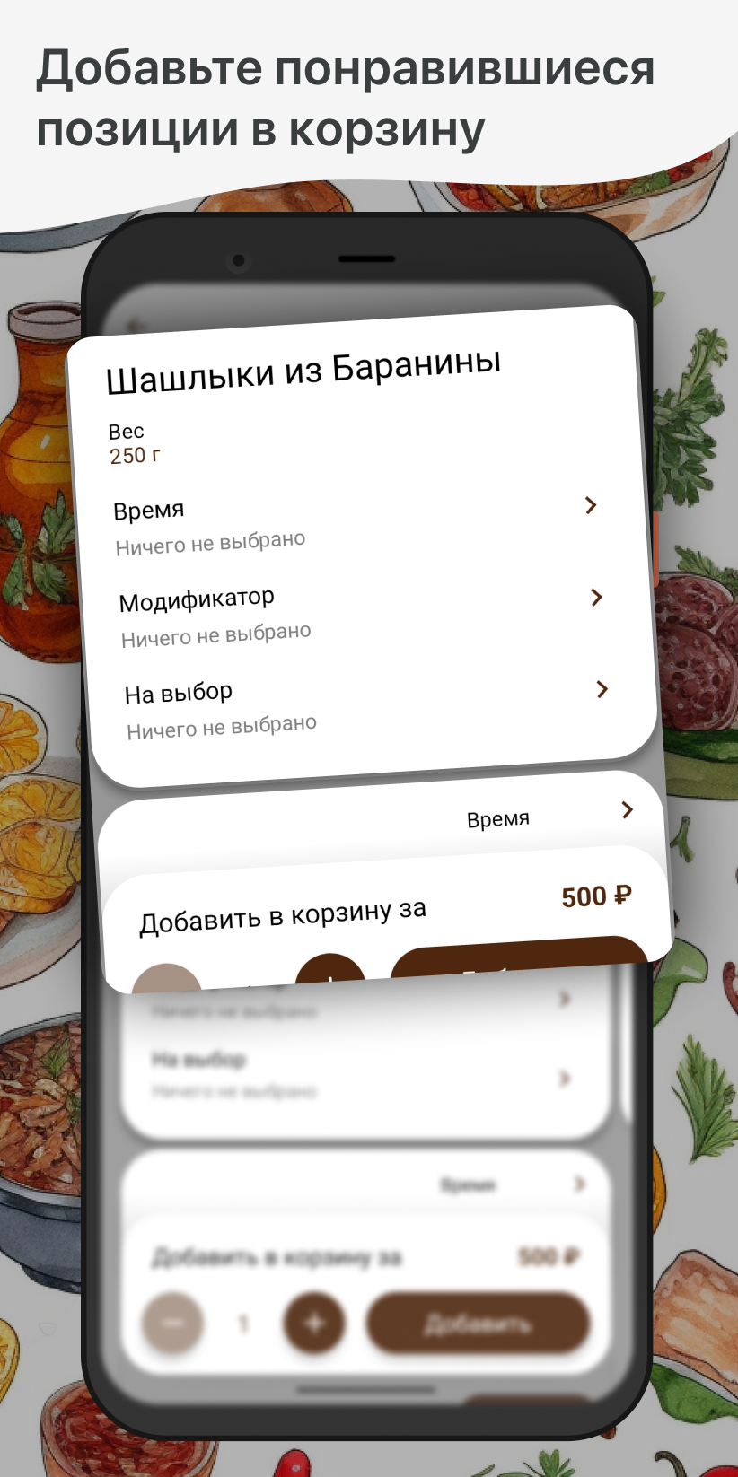 Кафе Рандеву | Дербент скачать бесплатно Еда и напитки на Android из  каталога RuStore от ООО 