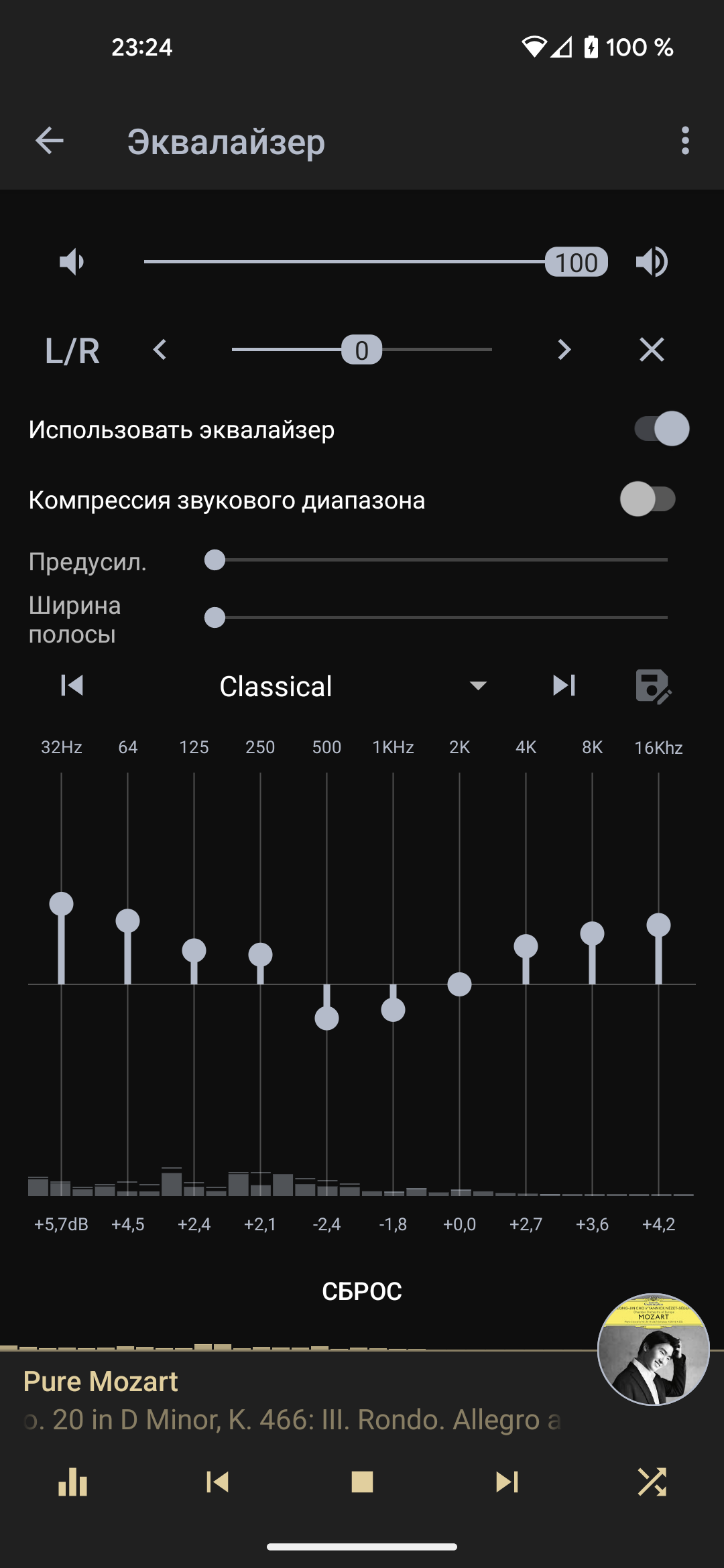 Радио с классической музыкой. Мировая классика. скачать бесплатно  Развлечения на Android из каталога RuStore от Каблука Максим