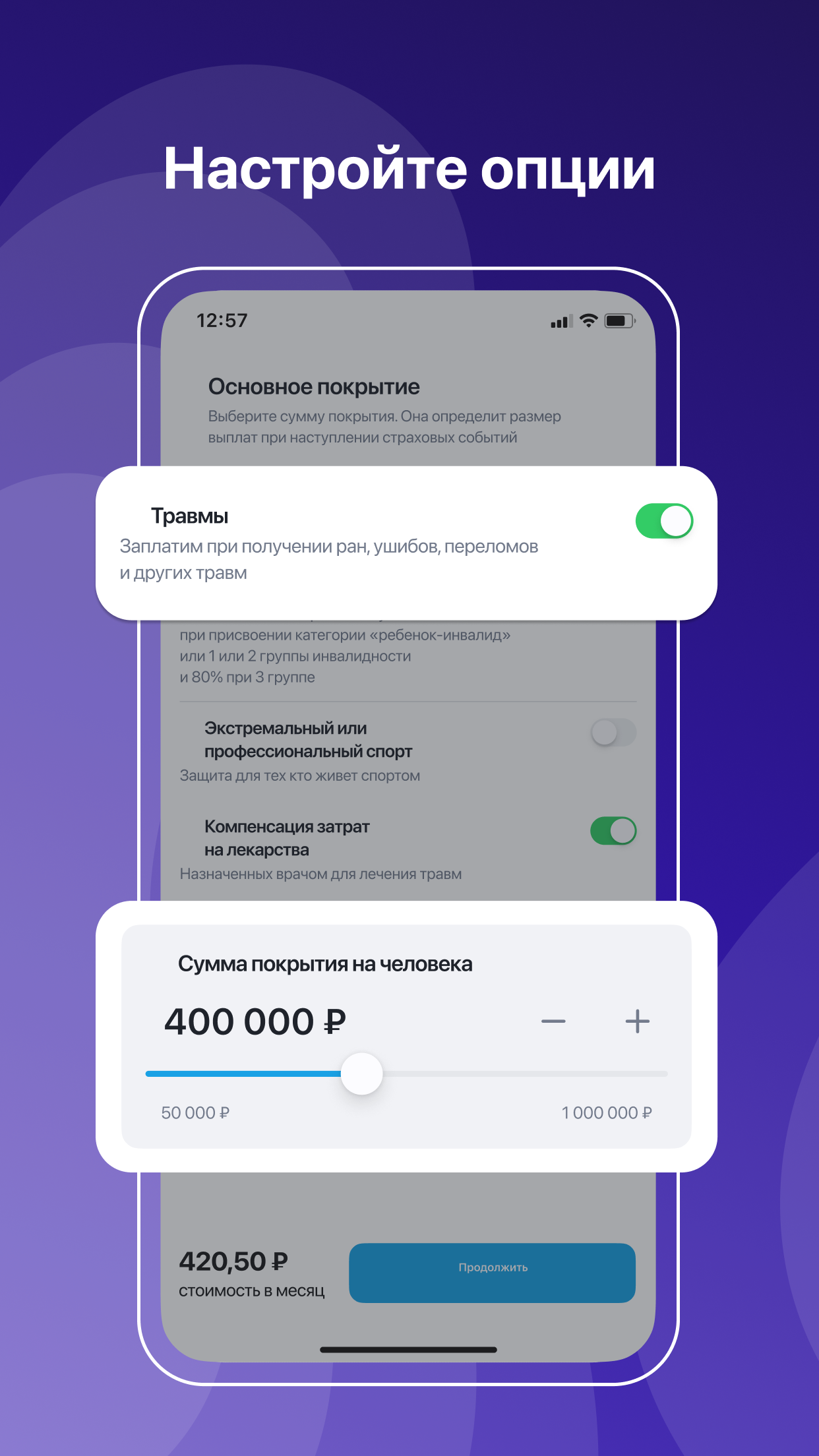 Пульс Жизни скачать бесплатно Финансы на Android из каталога RuStore от  Пульс