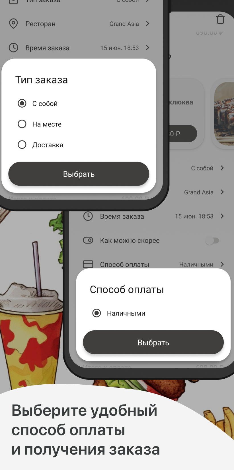 Grand Asia скачать бесплатно Еда и напитки на Android из каталога RuStore  от ООО 