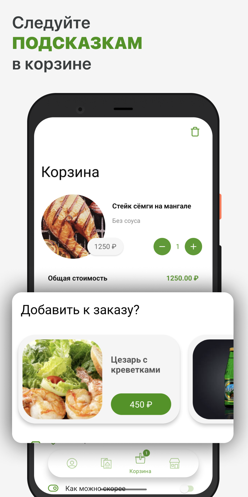 Кафе Семейное скачать бесплатно Еда и напитки на Android из каталога  RuStore от ООО 