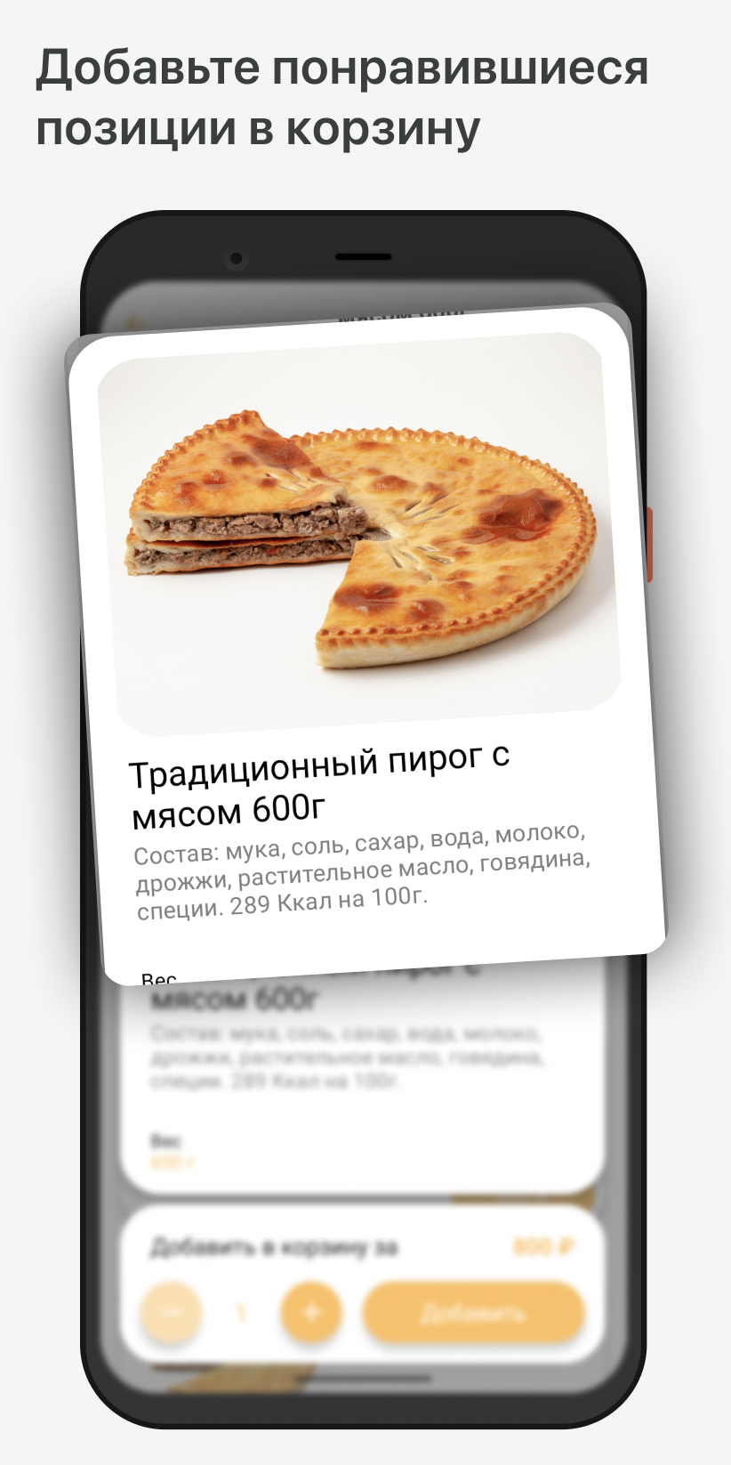 Чегем скачать бесплатно Еда и напитки на Android из каталога RuStore от ООО  