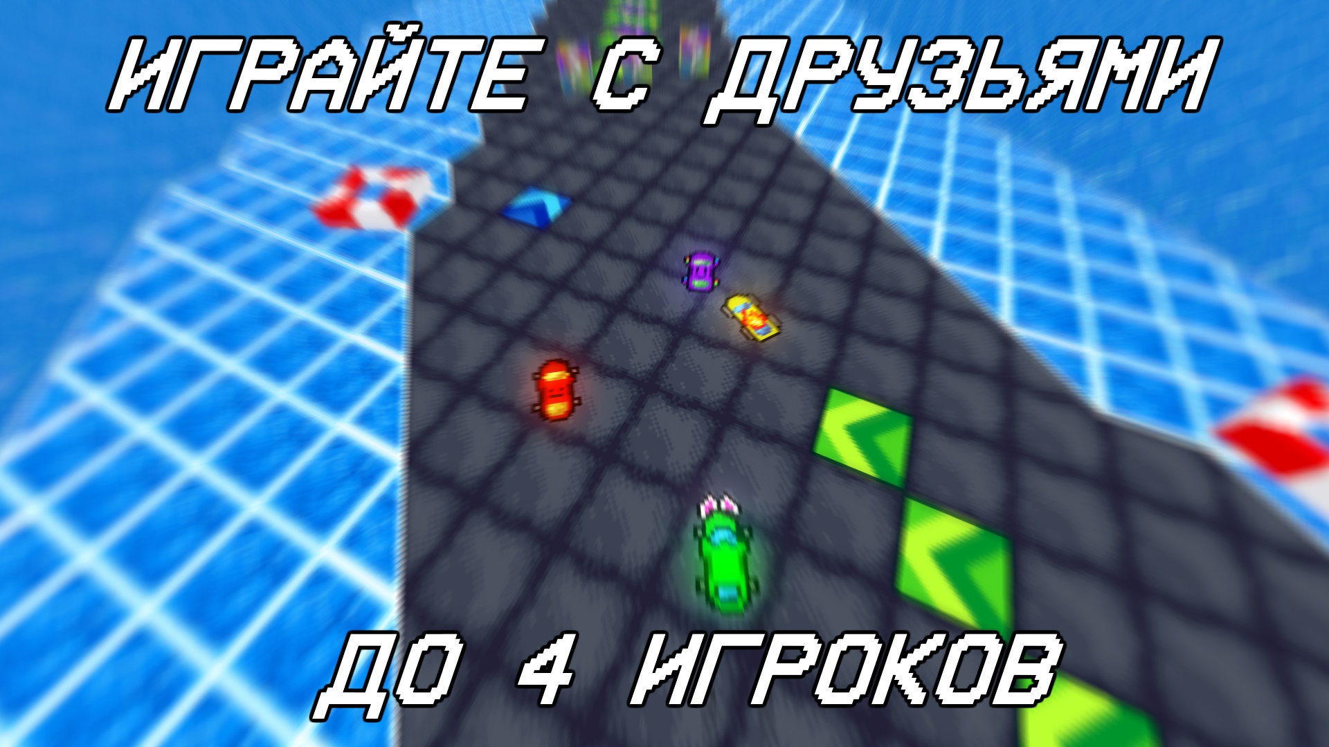 Dynamic Force скачать бесплатно Гоночные на Android из каталога RuStore от  Mace Studios