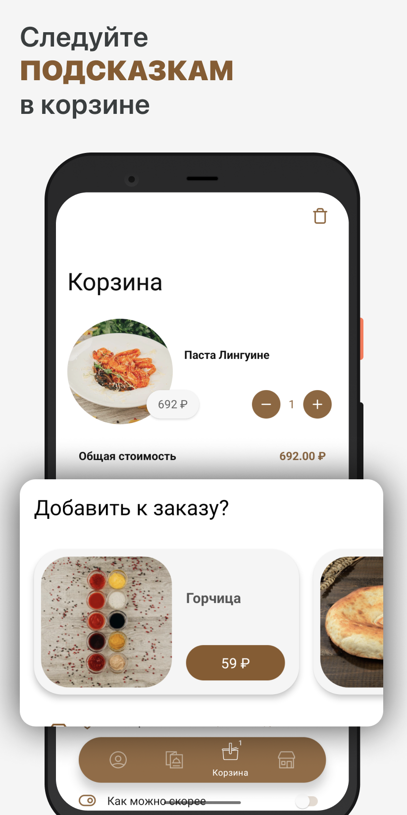 Пиратская Бухта - Курск скачать бесплатно Еда и напитки на Android из  каталога RuStore от ООО 