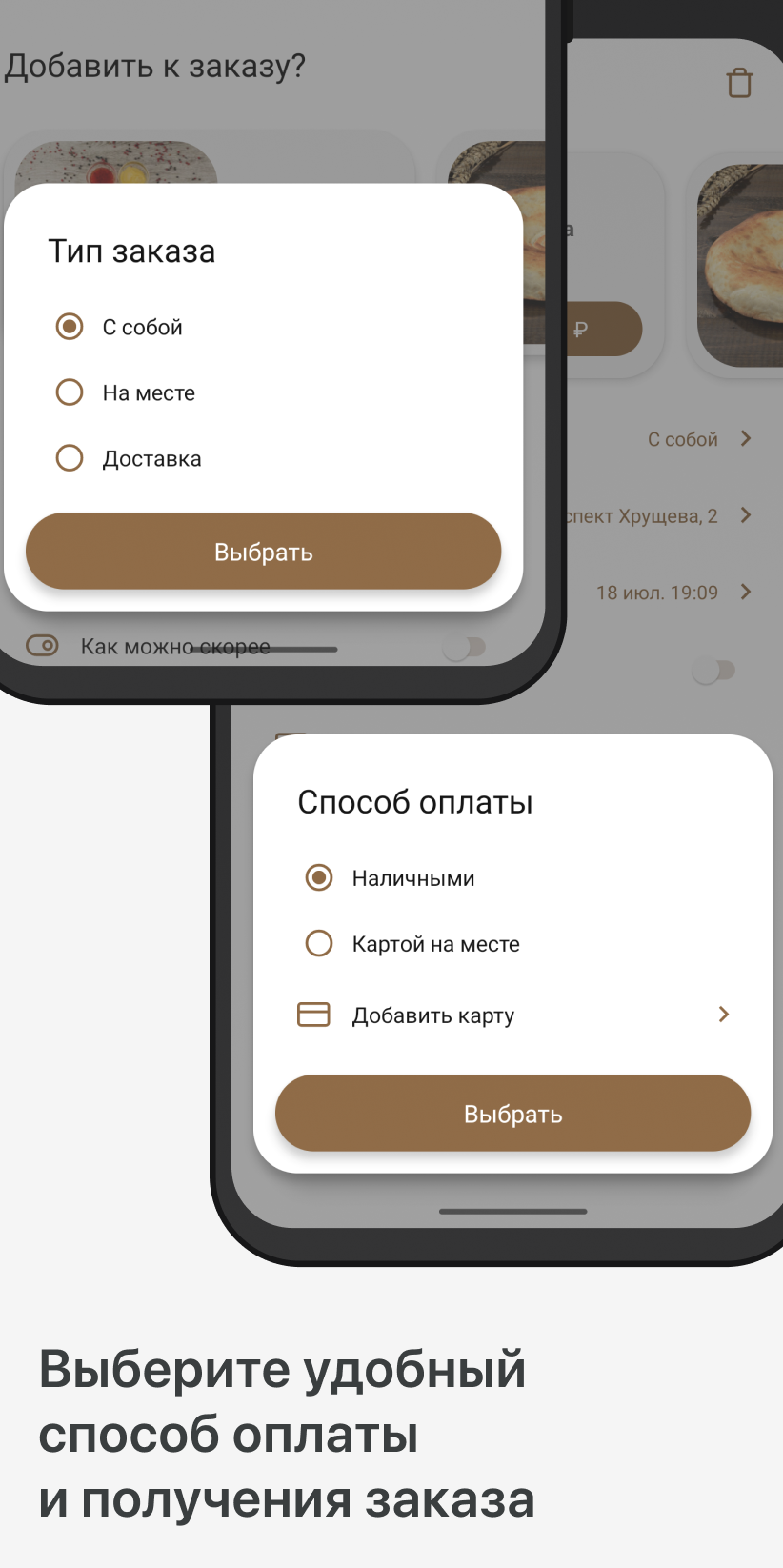 Пиратская Бухта - Курск скачать бесплатно Еда и напитки на Android из  каталога RuStore от ООО 