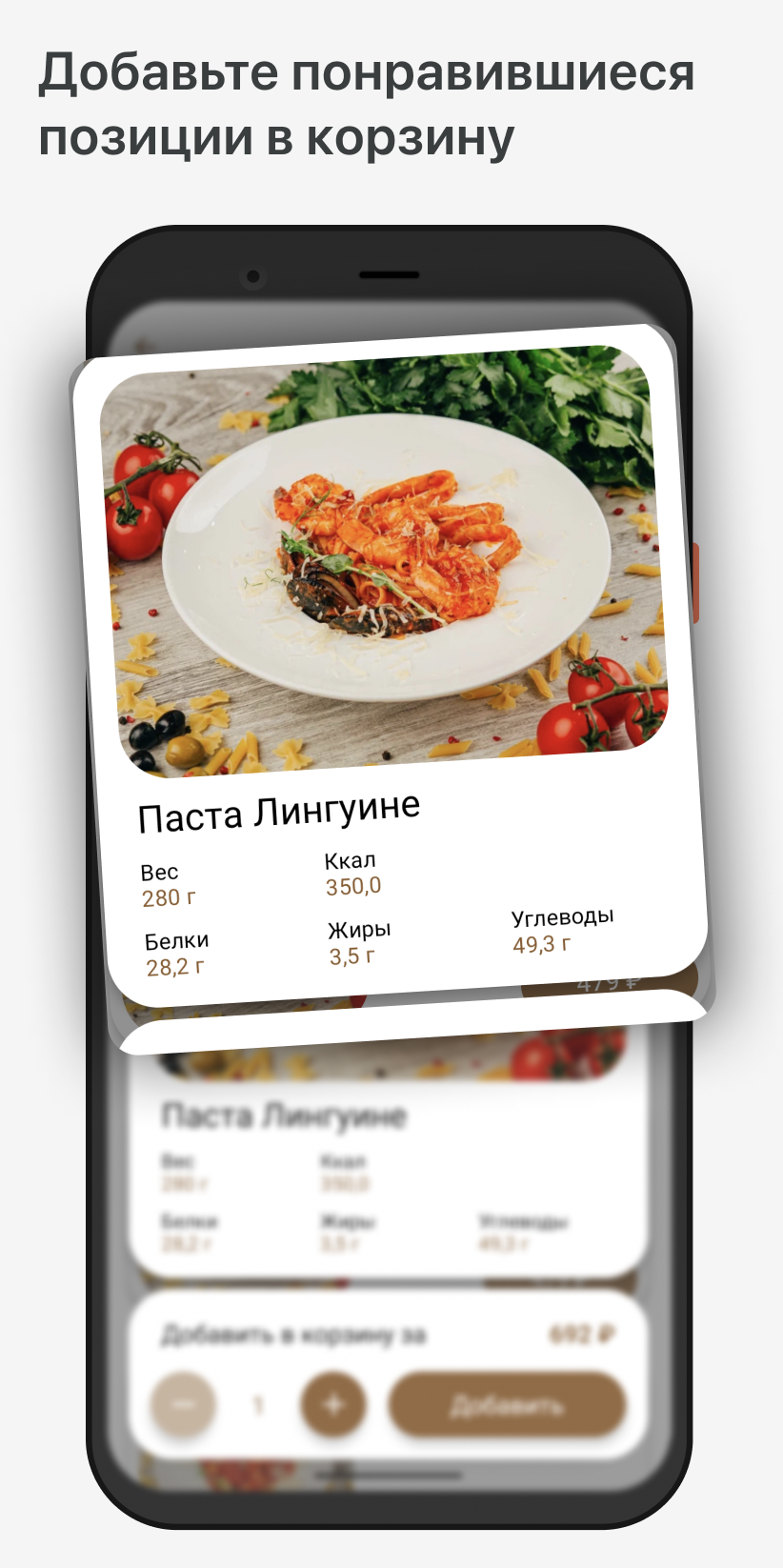 Пиратская Бухта - Курск скачать бесплатно Еда и напитки на Android из  каталога RuStore от ООО 