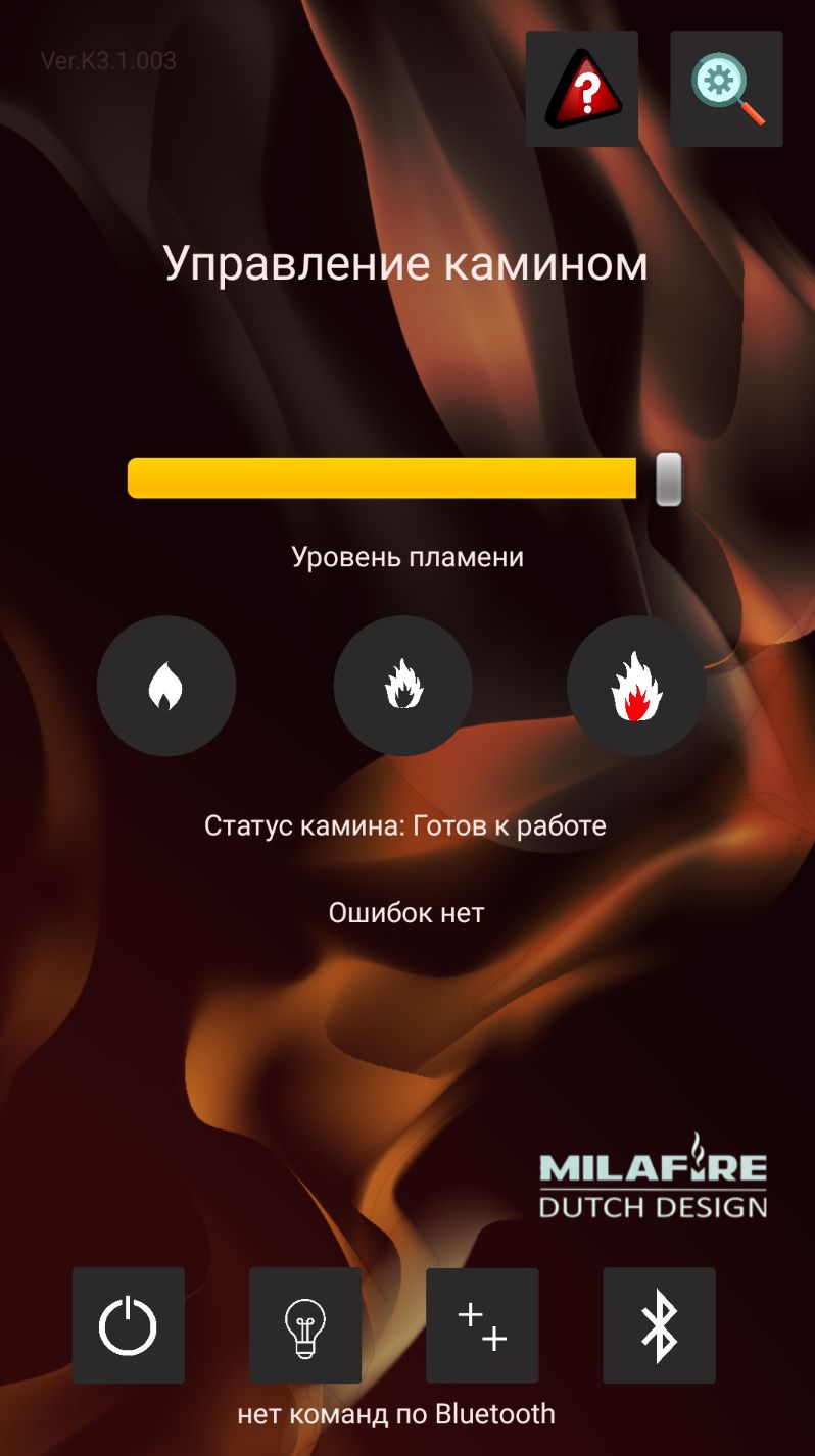 Milafire камин BT скачать бесплатно Полезные инструменты на Android из  каталога RuStore от Набиулин Виталий Валерьевич