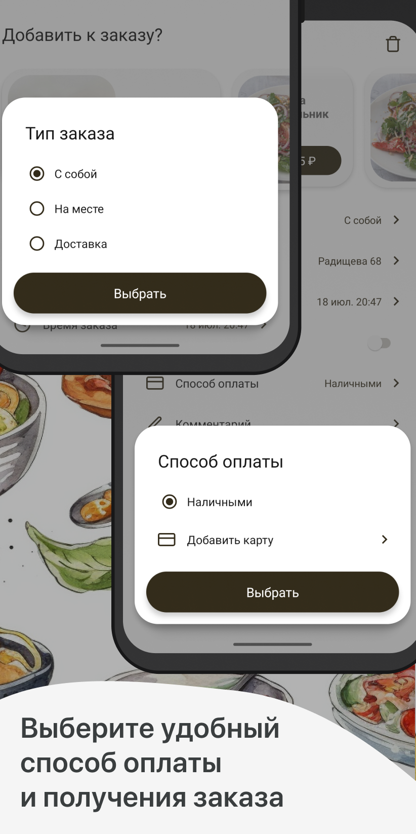 Уйгурка скачать бесплатно Еда и напитки на Android из каталога RuStore от  ООО 