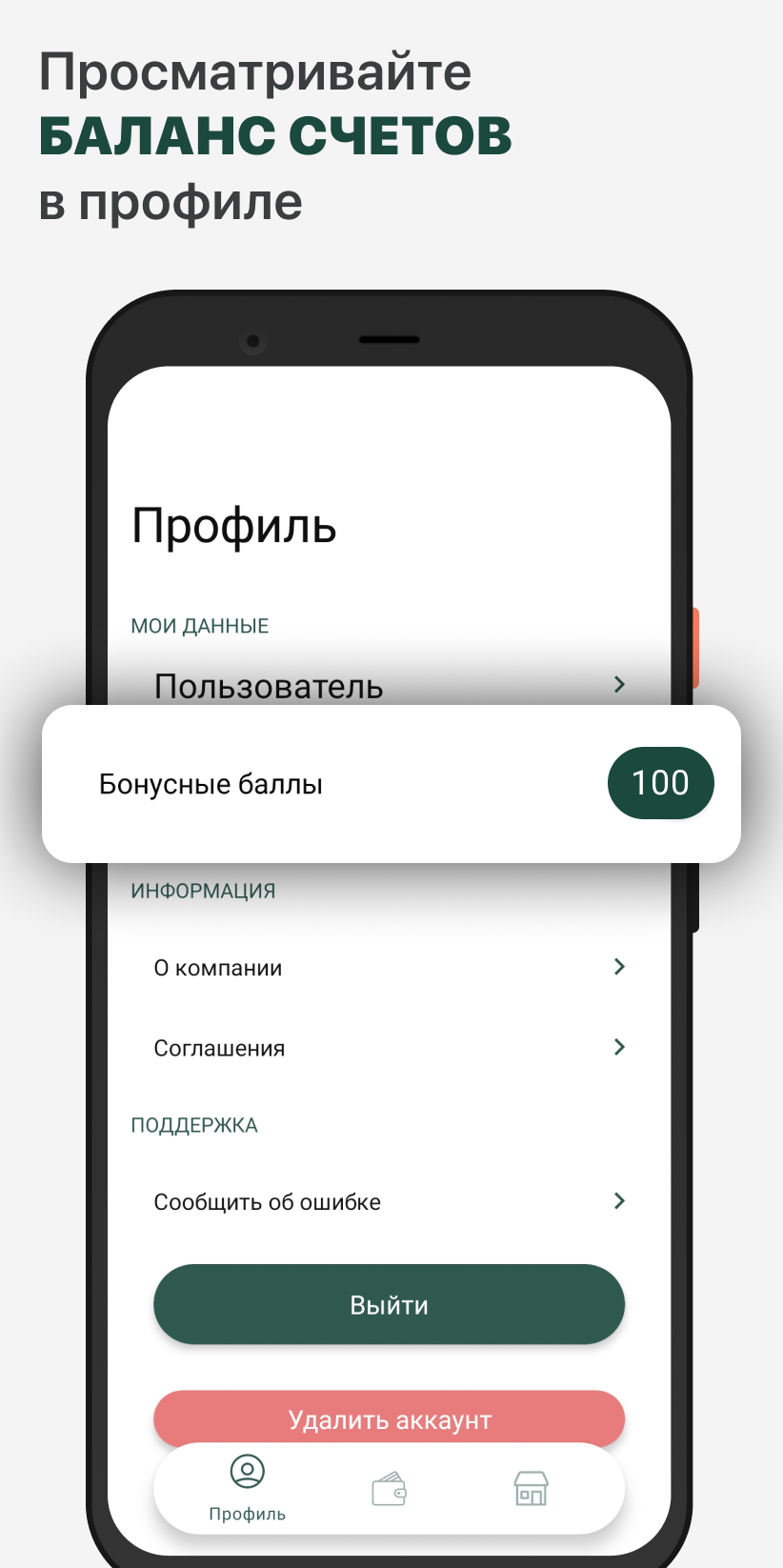 Origin cafe скачать бесплатно Еда и напитки на Android из каталога RuStore  от ООО 