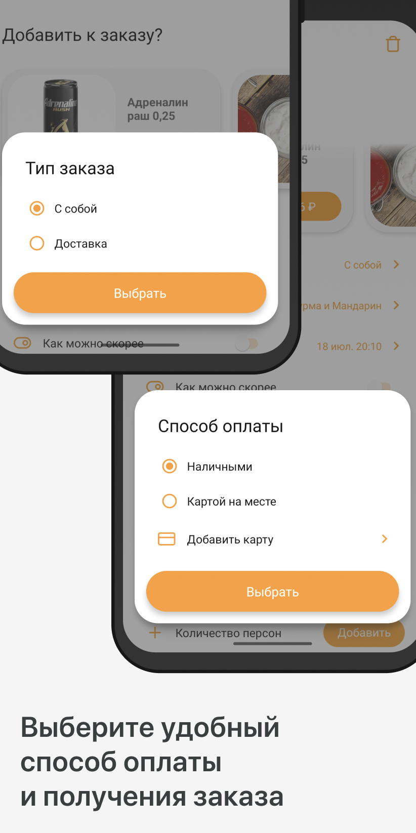 Хурма и мандарин скачать бесплатно Еда и напитки на Android из каталога  RuStore от ООО 