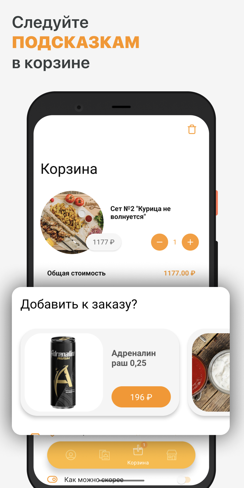 Хурма и мандарин скачать бесплатно Еда и напитки на Android из каталога  RuStore от ООО 