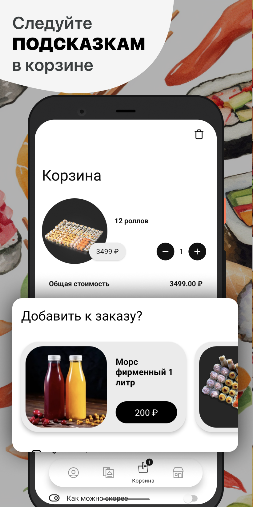 House Mafia скачать бесплатно Еда и напитки на Android из каталога RuStore  от ООО 