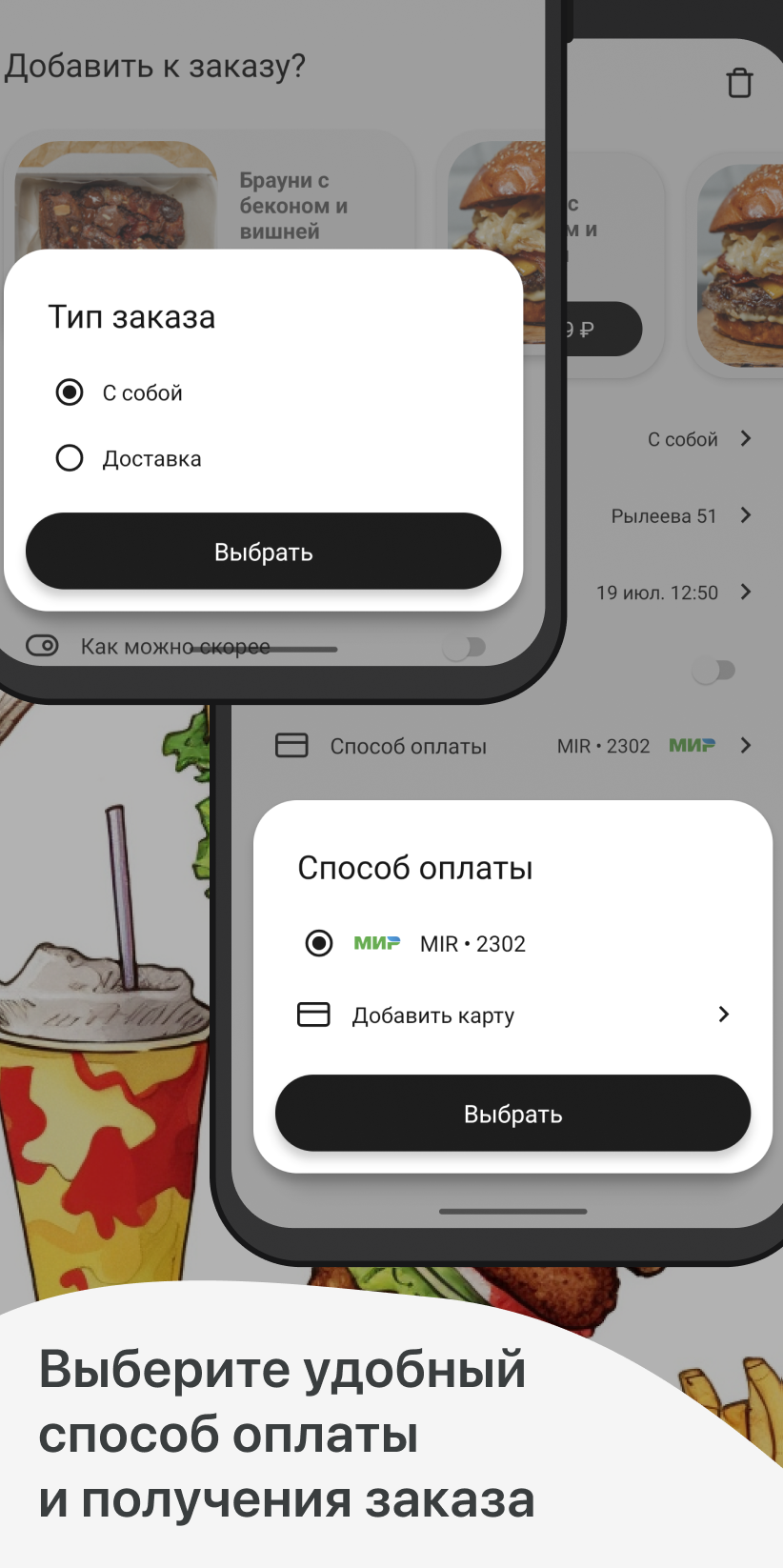 Папины бургеры | Калуга скачать бесплатно Еда и напитки на Android из  каталога RuStore от ООО 