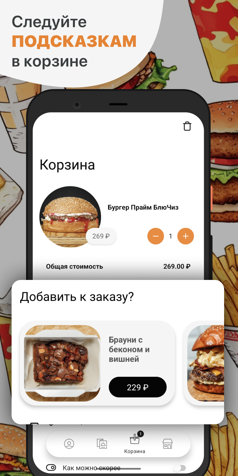 Папины бургеры | Калуга скачать бесплатно Еда и напитки на Android из  каталога RuStore от ООО 