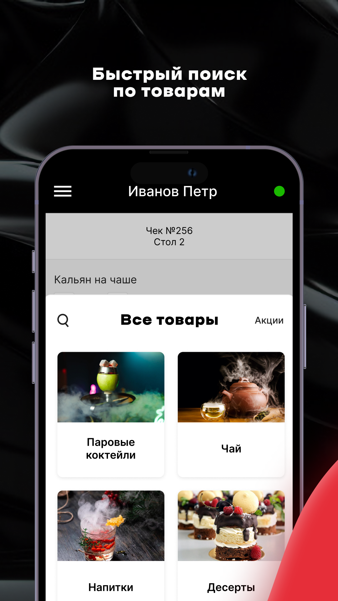 Приложение для вывода изображения с телефона