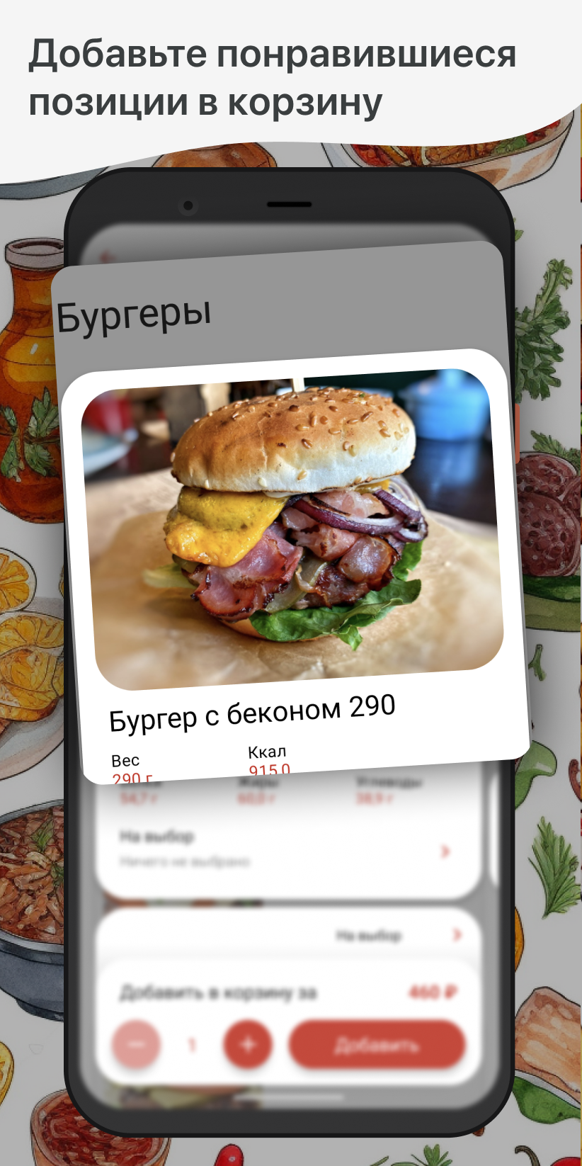 ROMERO STEAK скачать бесплатно Еда и напитки на Android из каталога RuStore  от ООО 