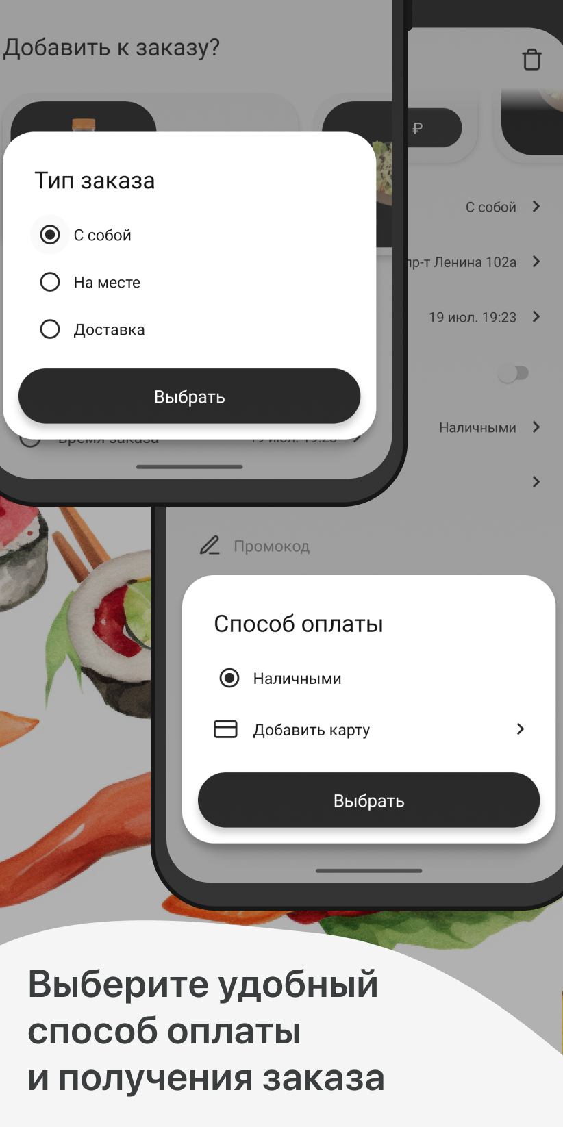 Ресторан СЭНСЭЙ скачать бесплатно Еда и напитки на Android из каталога  RuStore от ООО 