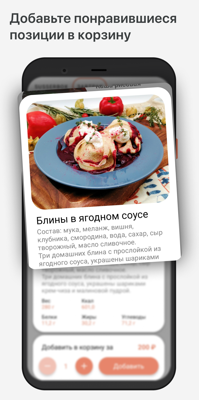 Susser кафе-пекарня скачать бесплатно Еда и напитки на Android из каталога  RuStore от ООО 