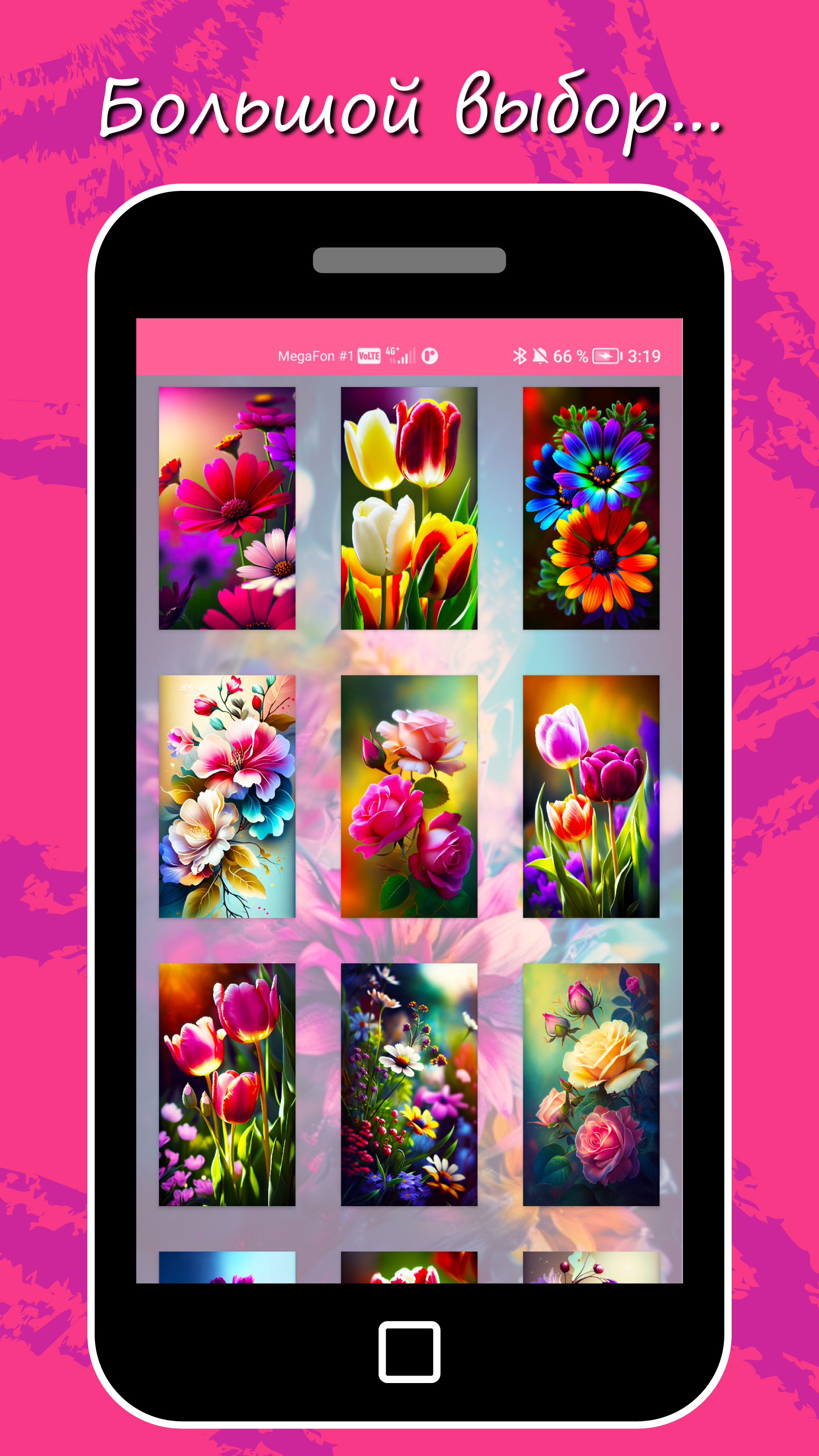Розовые розы Живые Обои - Загрузить APK для Android | Aptoide