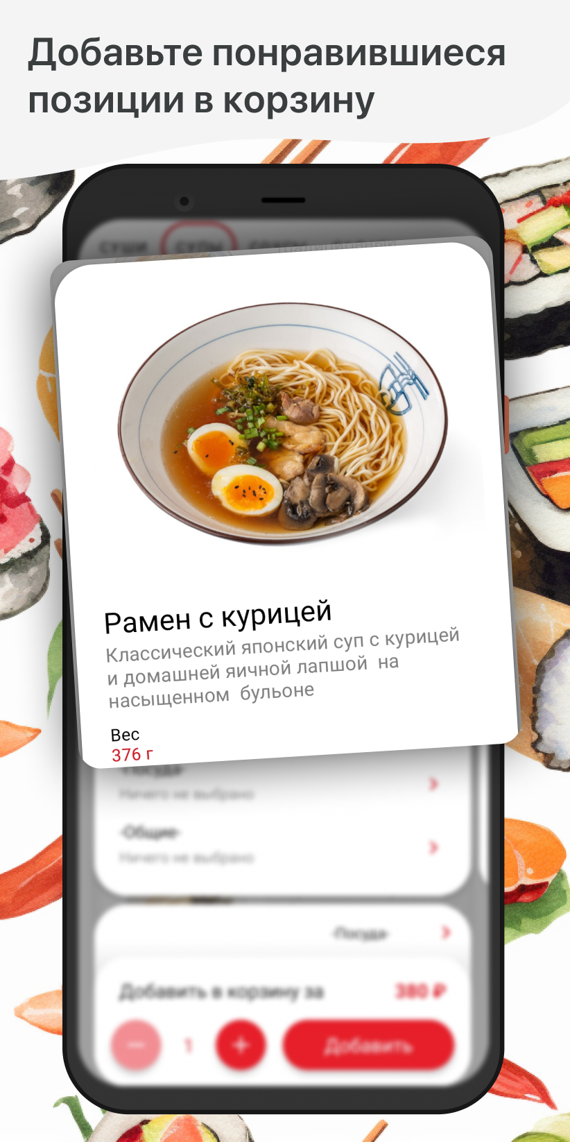 Кукси скачать бесплатно Еда и напитки на Android из каталога RuStore от ООО  