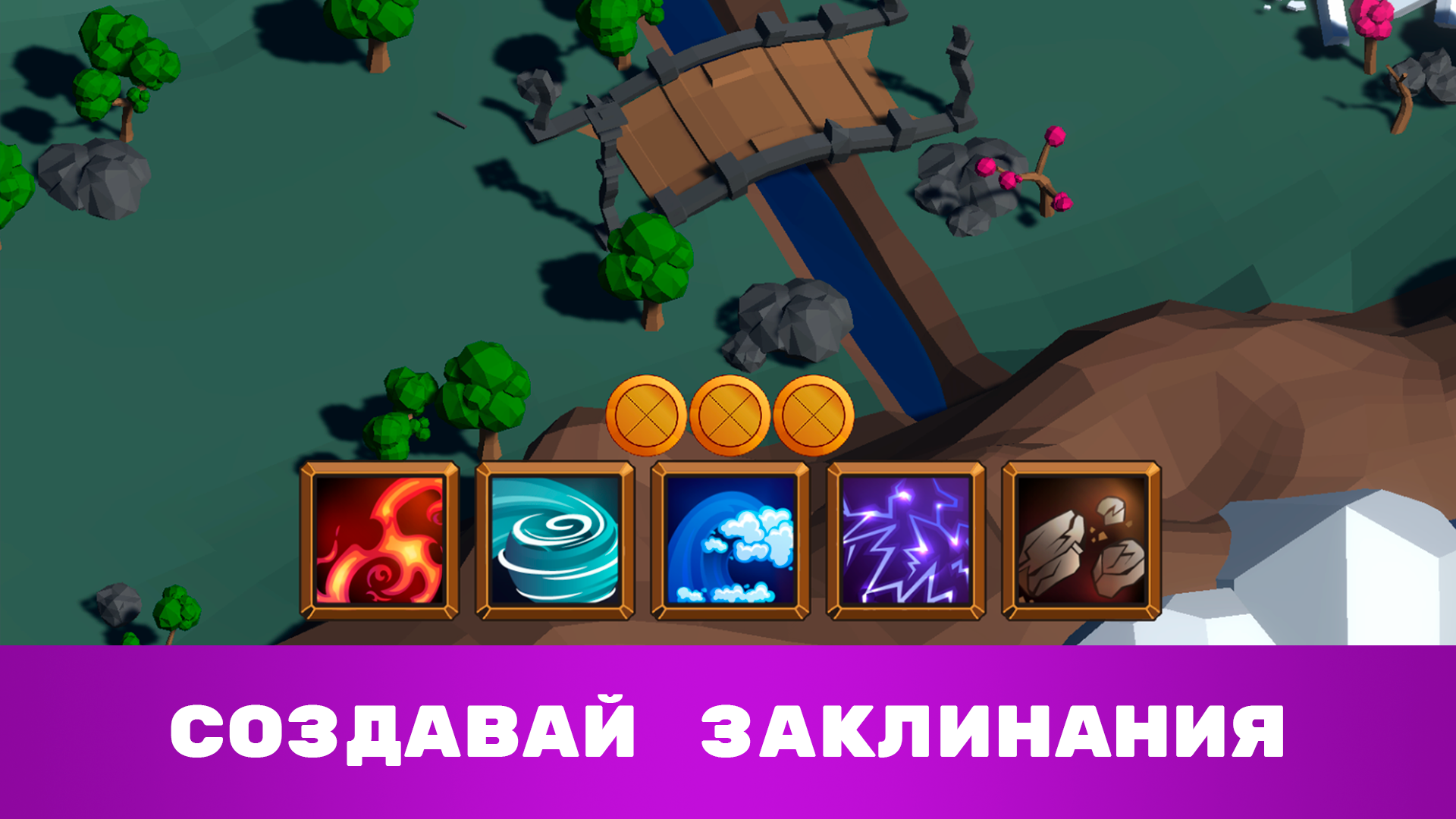 Magicpunk! - Alchemy Tower Defense скачать бесплатно Стратегии на Android  из каталога RuStore от Миков Денис Николаевич