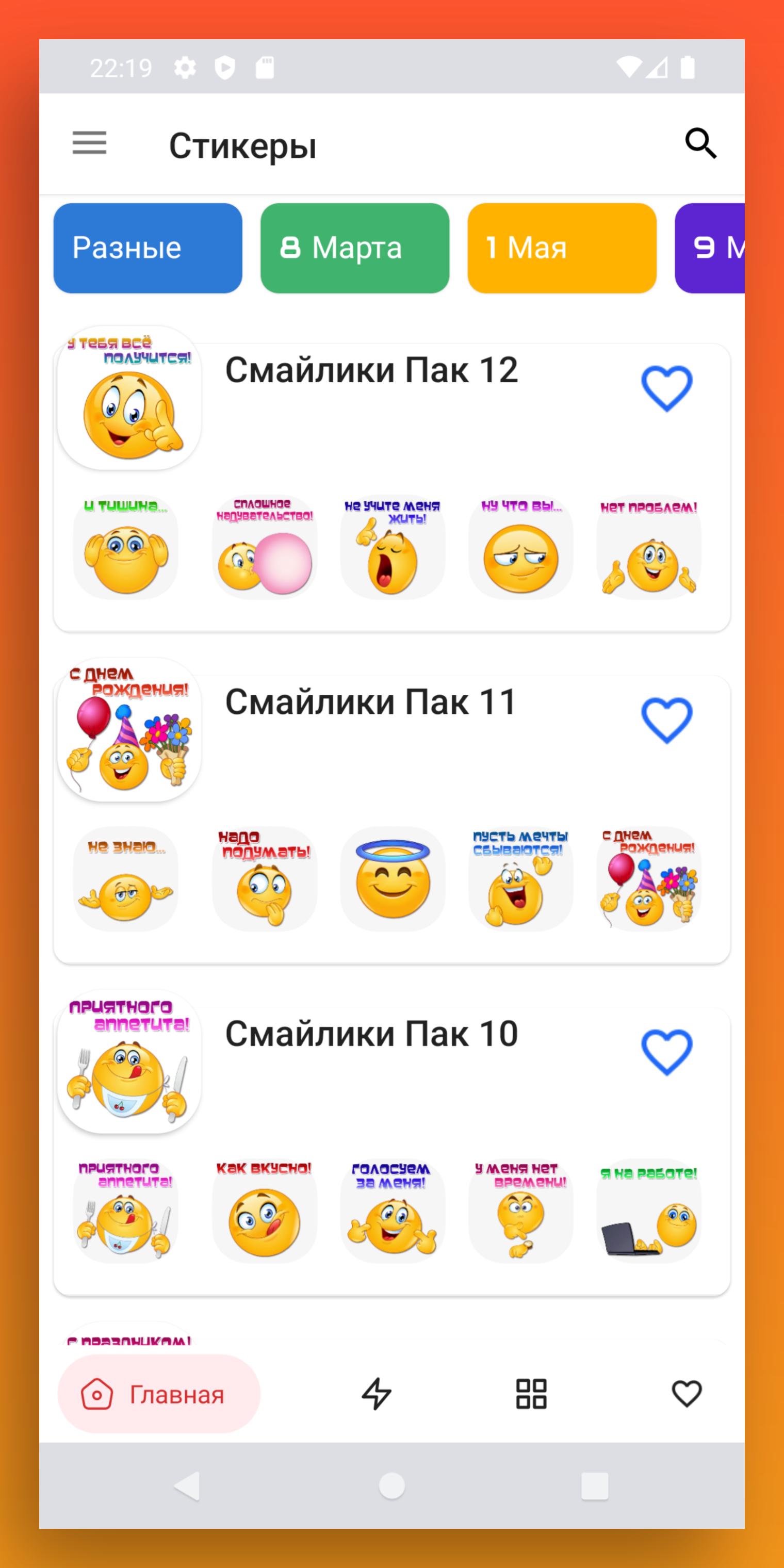 Поздравления со смайликами*_* | ВКонтакте