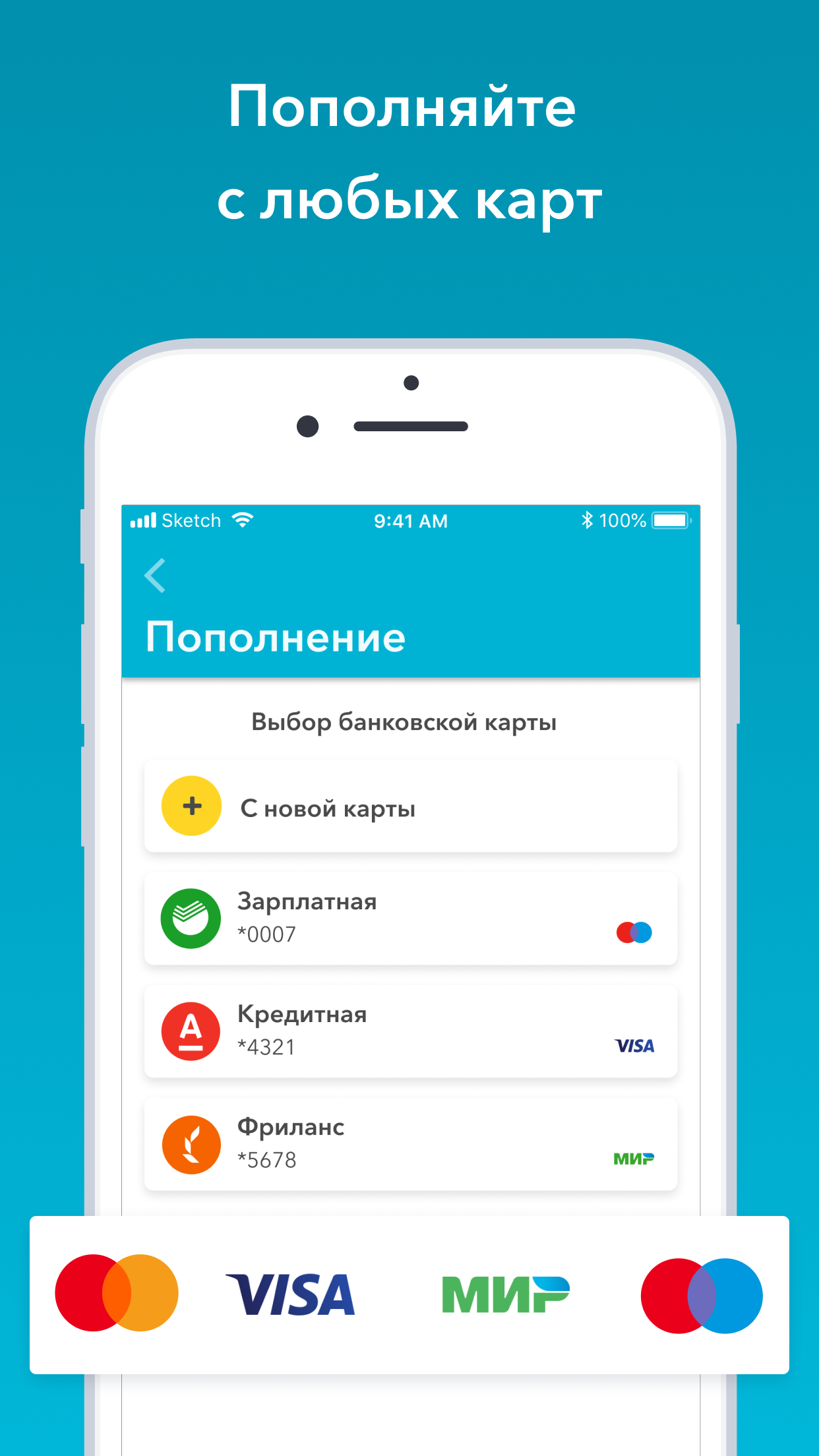 Тройка – пополнить карту скачать бесплатно Финансы на Android из каталога  RuStore от СМАРТКАРДЛИНК