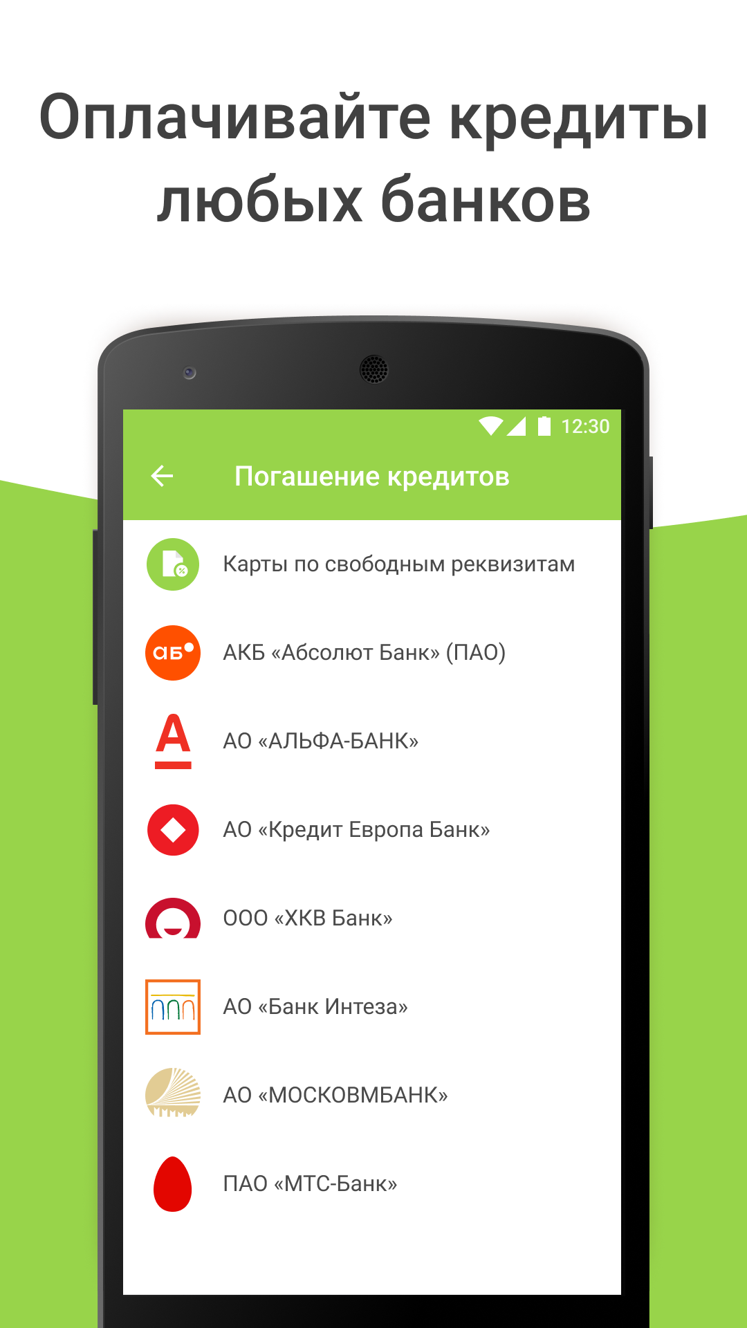 Пэй-ап.Платежи скачать бесплатно Финансы на Android из каталога RuStore от  СМАРТКАРДЛИНК