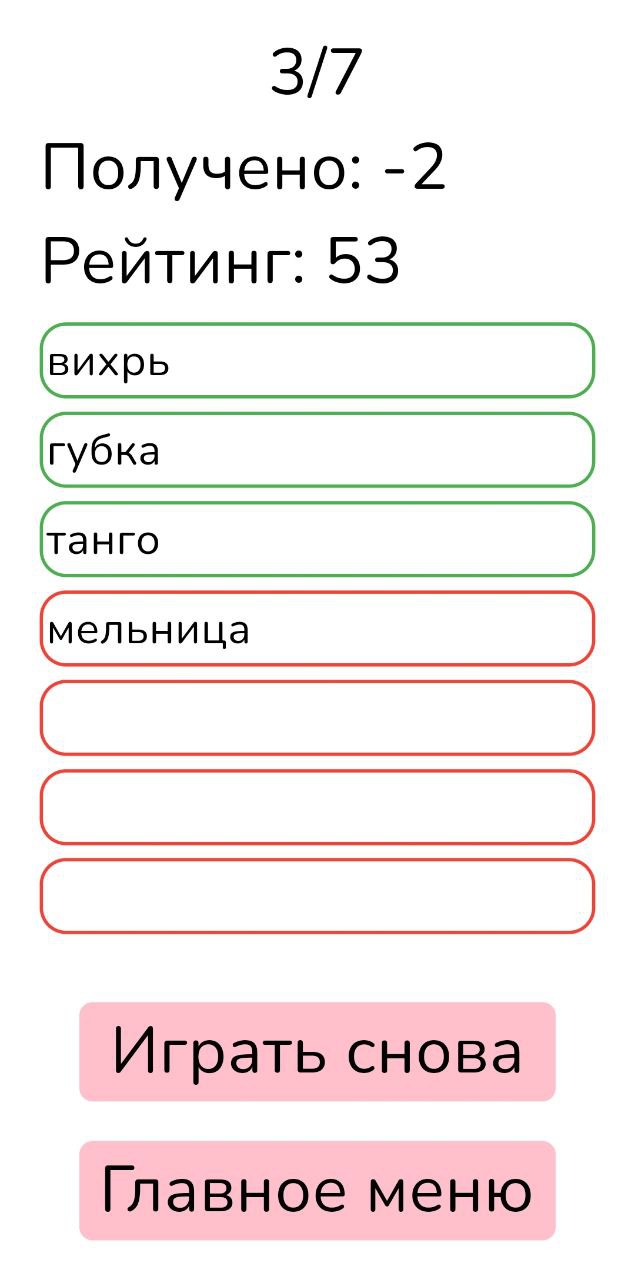 Memorify скачать бесплатно Головоломки на Android из каталога RuStore от  Бреднев Максим Вадимович