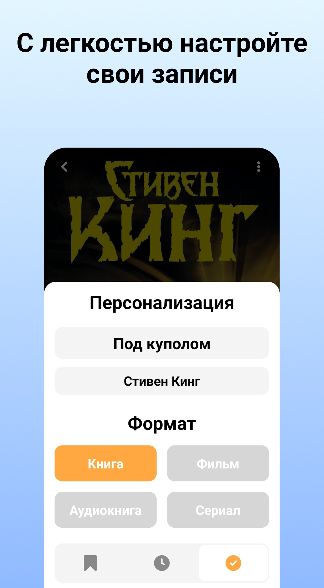 Storybooker - читательский дневник скачать бесплатно Полезные инструменты  на Android из каталога RuStore от Ширшова Юлия Сергеевна